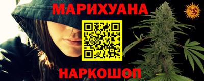 синтетический гашиш Апшеронск