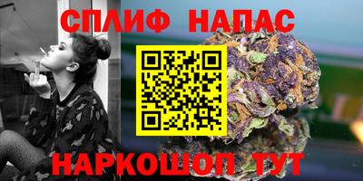 синтетический гашиш Апшеронск