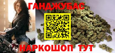 мефедрон мука Гусиноозёрск