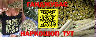 мефедрон VHQ Гусев