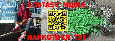 мефедрон мука Гусиноозёрск