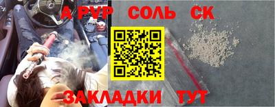 гидра Гусь-Хрустальный