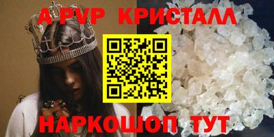 синтетический гашиш Апшеронск