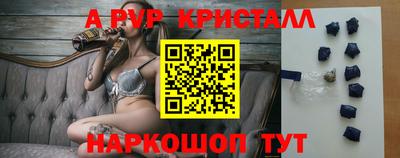 синтетический гашиш Апшеронск