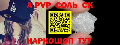 мефедрон мука Гусиноозёрск