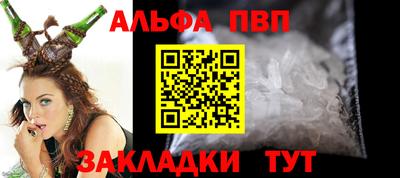 синтетический гашиш Апшеронск