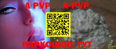гидра Гусь-Хрустальный