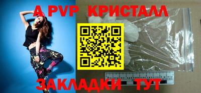гидра Гусь-Хрустальный