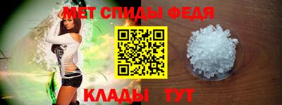 мефедрон VHQ Гусев