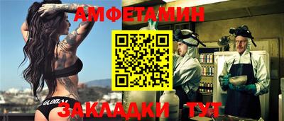 гидра Гусь-Хрустальный