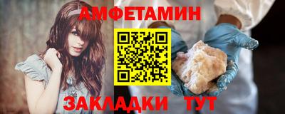 мефедрон мука Гусиноозёрск