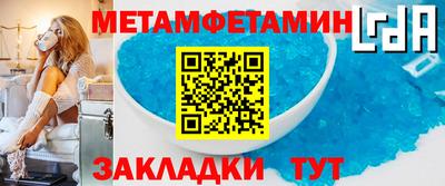 мефедрон VHQ Гусев