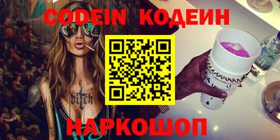 гидра Гусь-Хрустальный