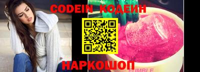 мефедрон VHQ Гусев
