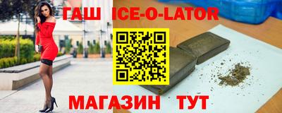 мефедрон мука Гусиноозёрск