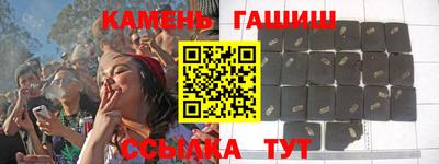 мефедрон мука Гусиноозёрск