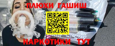 героин Апрелевка