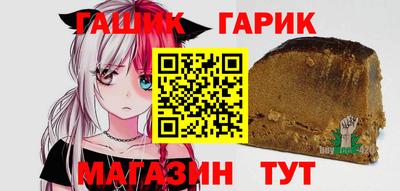 синтетический гашиш Апшеронск