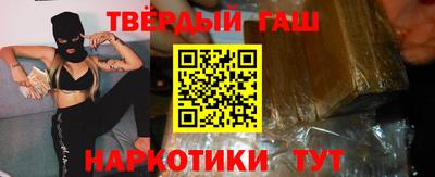 мефедрон VHQ Гусев
