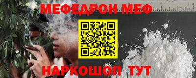 кокаин премиум Аргун