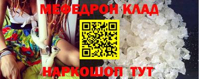 кокаин премиум Аргун