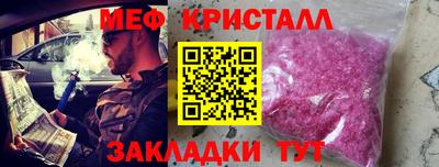 мефедрон VHQ Гусев