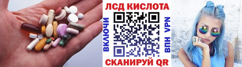 Лсд 25 экстази кислота Йошкар-Ола