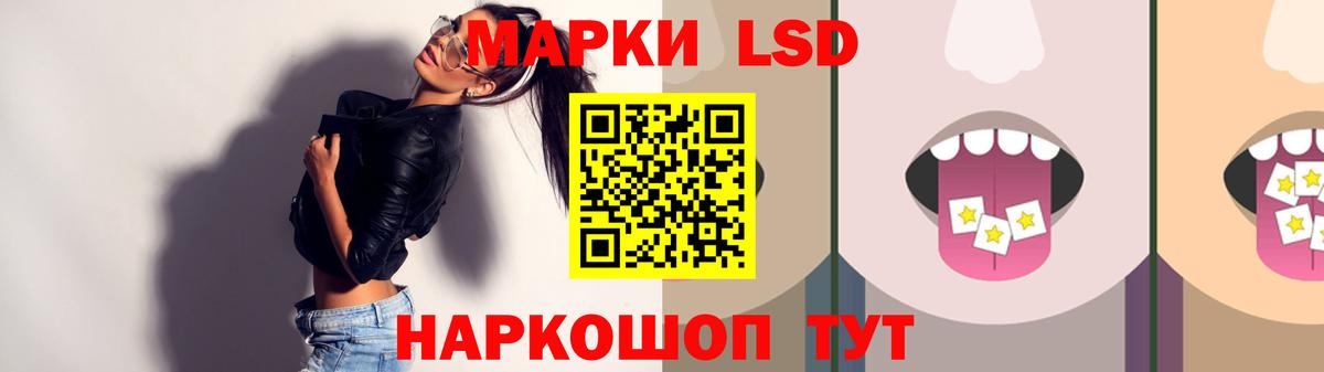 ЛСД экстази ecstasy  Йошкар-Ола  Лсд 25 экстази кислота 