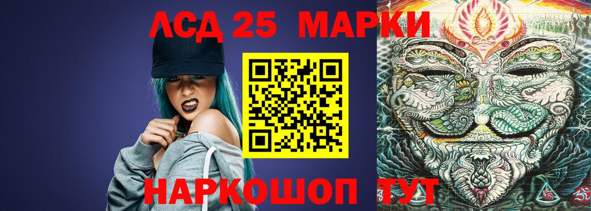 LSD-25 экстази ecstasy Йошкар-Ола