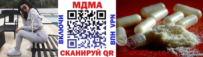 МДМА Molly  Йошкар-Ола 