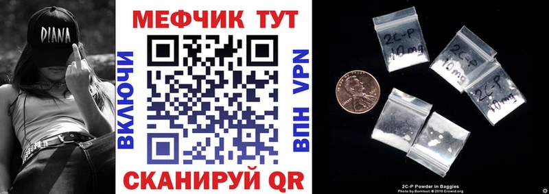 МЯУ-МЯУ кристаллы  Йошкар-Ола 