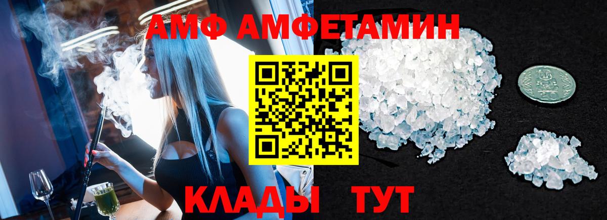Метамфетамин витя Йошкар-Ола