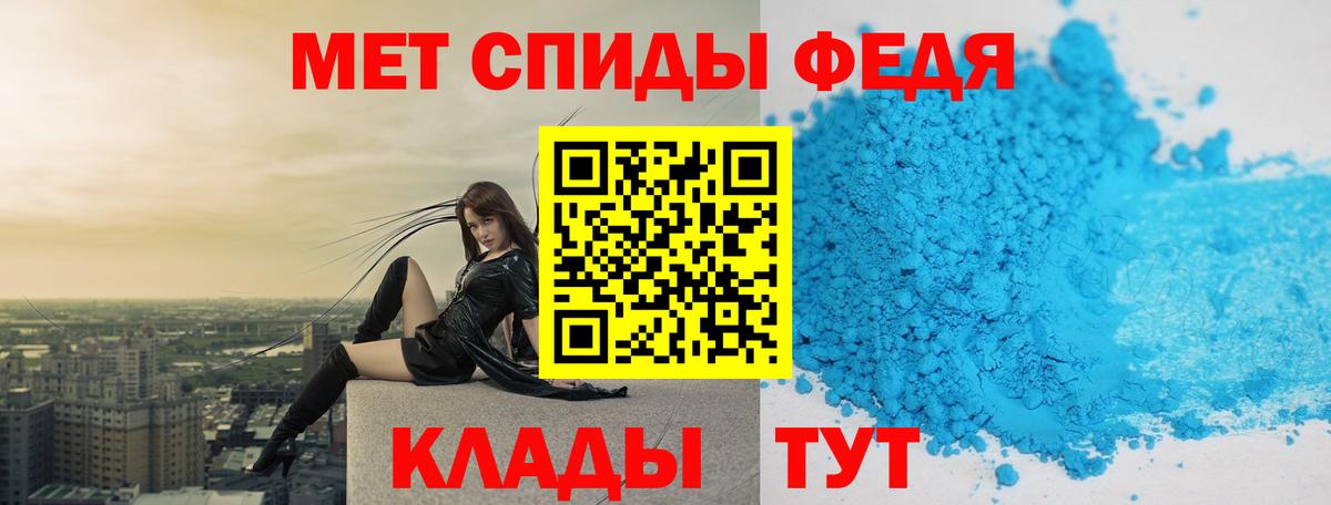 Йошкар-Ола  МЕТАМФЕТАМИН Methamphetamine  Вход с VPN  МЕТАМФЕТАМИН Methamphetamine 