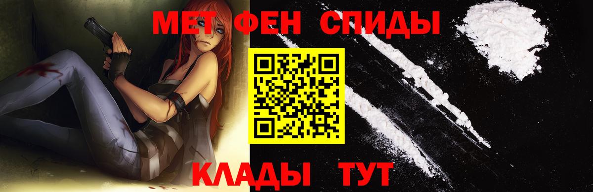 МЕТАМФЕТАМИН винт  Йошкар-Ола  МЕТАМФЕТАМИН винт 