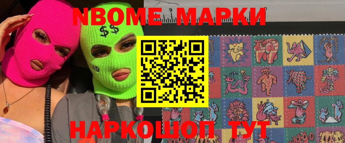 МЕФ   ГАШИШ  Йошкар-Ола  Вход с VPN  Канабис 