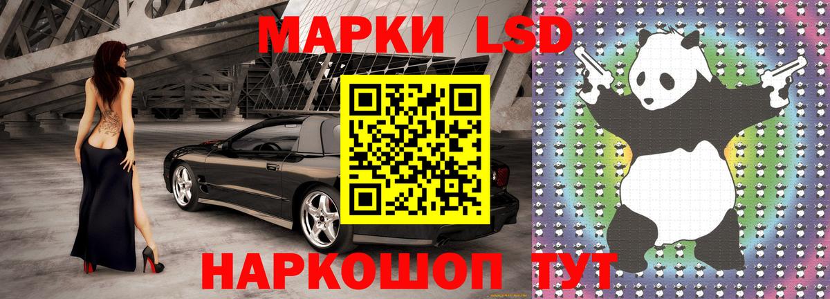 Марки 25I-NBOMe 1500мкг Йошкар-Ола
