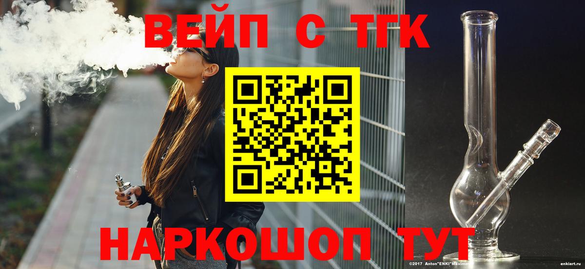 блэк спрут маркетплейс  Дистиллят ТГК THC oil  Йошкар-Ола  Вход с VPN  Дистиллят ТГК THC oil 
